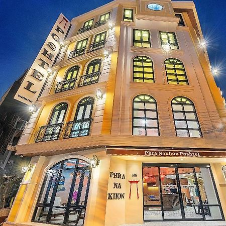 הוסטל בנגקוק Phra Nakhon Poshtel מראה חיצוני תמונה