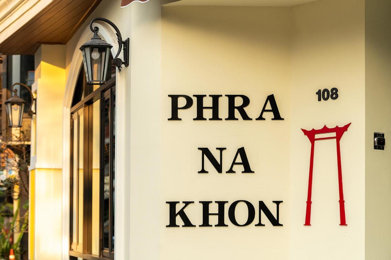 הוסטל בנגקוק Phra Nakhon Poshtel מראה חיצוני תמונה